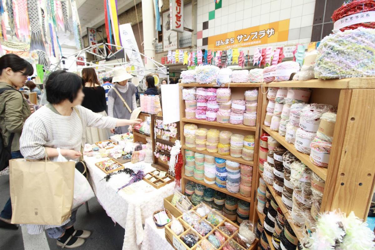 ตลาดโมริโนะมิยะอิจิ