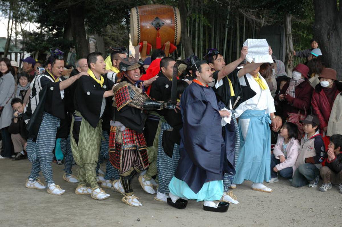Kinekosa Festival