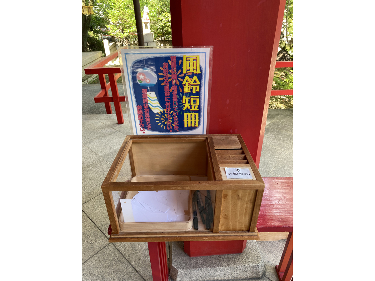 市原稻荷神社 夏季參拜