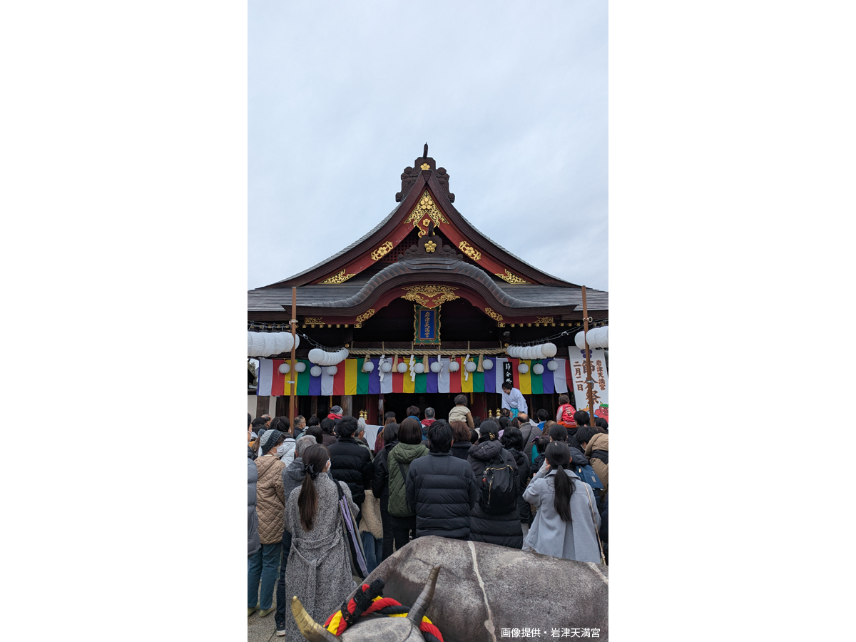 이와즈텐만구 세쓰분 축제