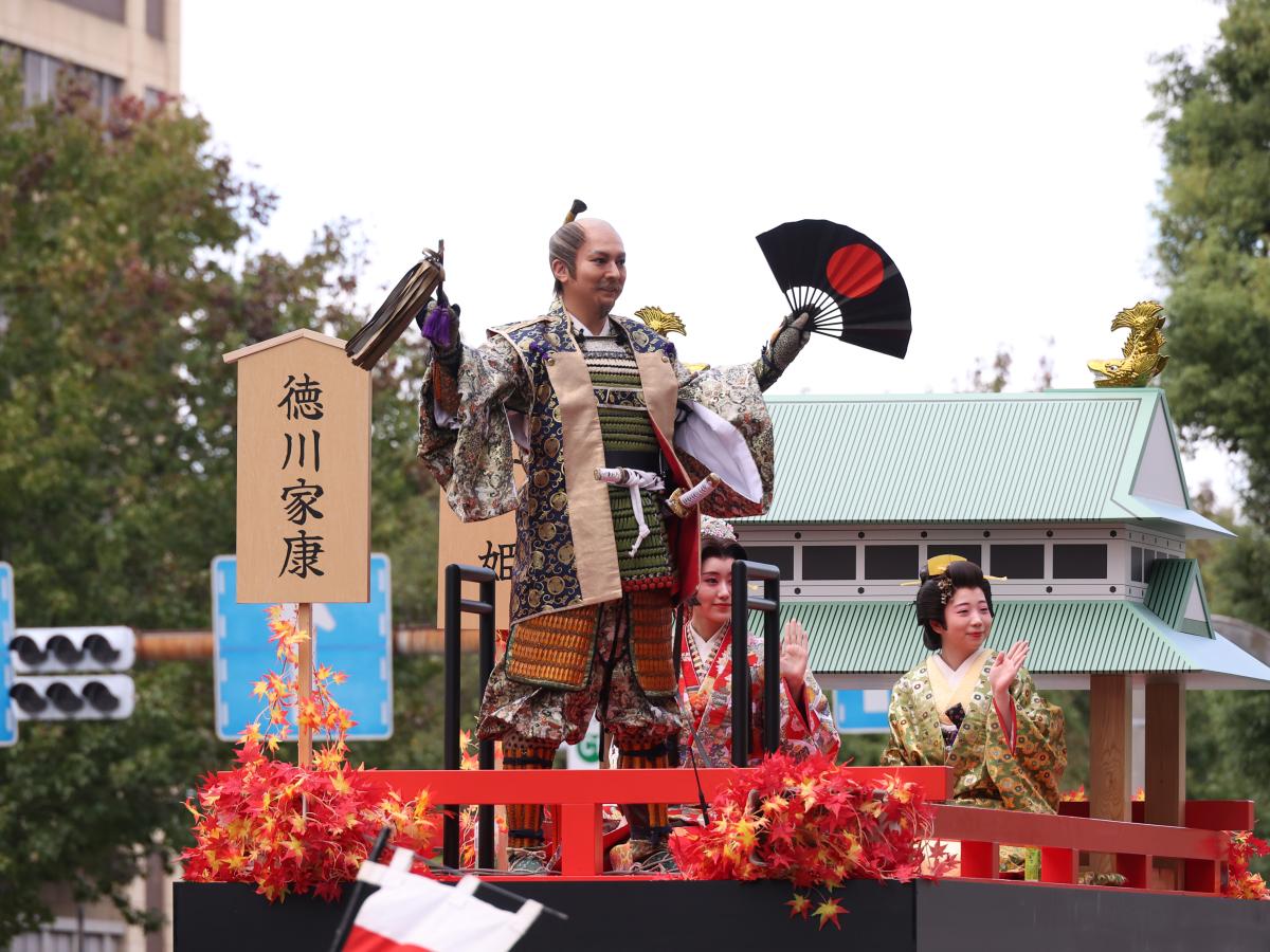 Nagoya Festival