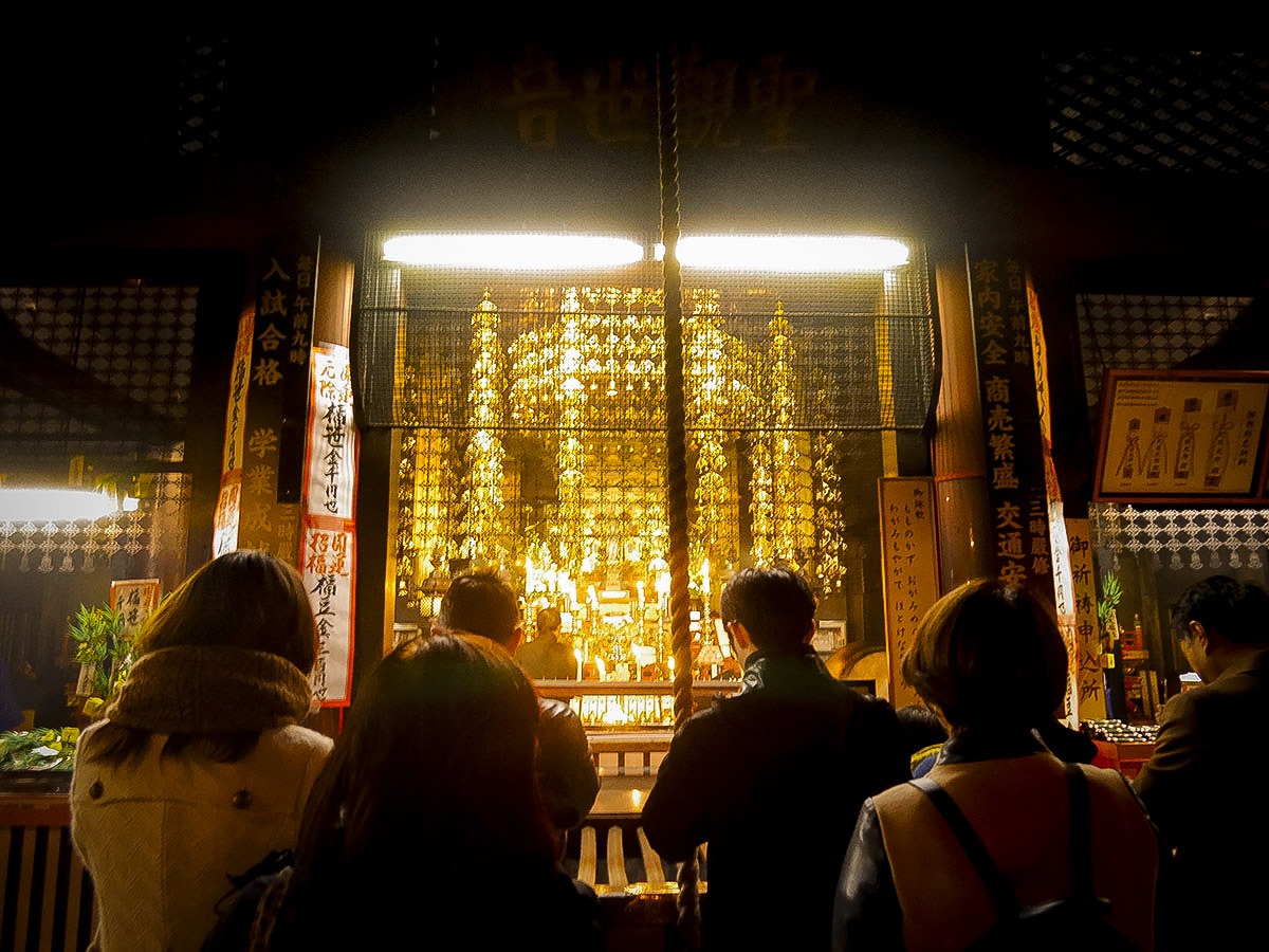 大須觀音節分祭