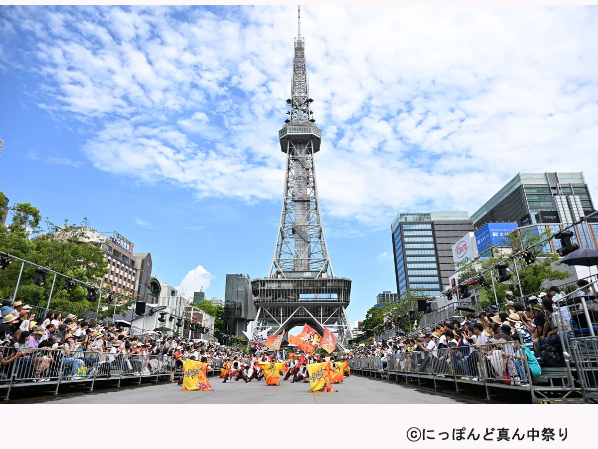 Nippon Domannaka Festival