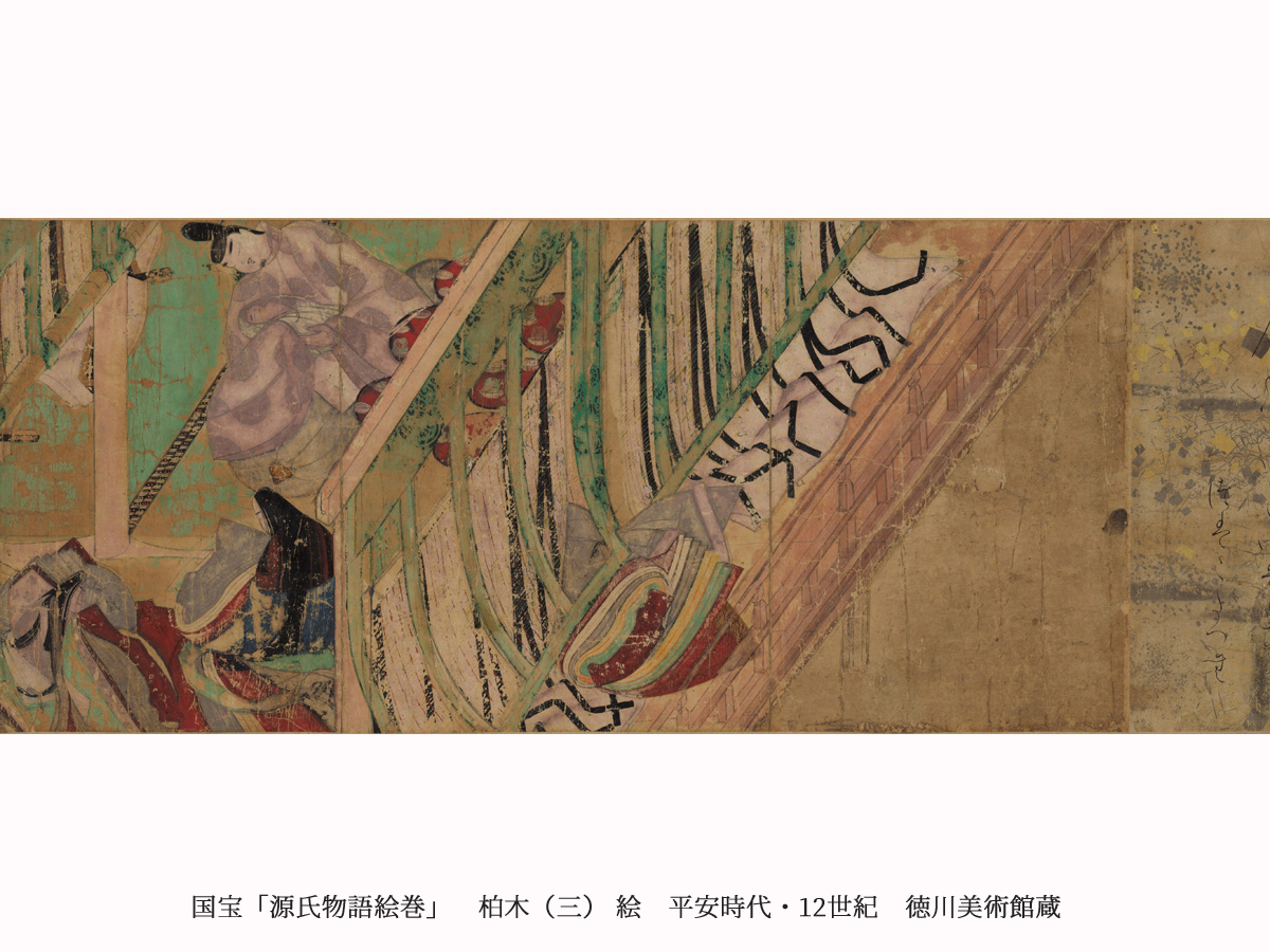 The Tale of Genji Illustrated Scrolls