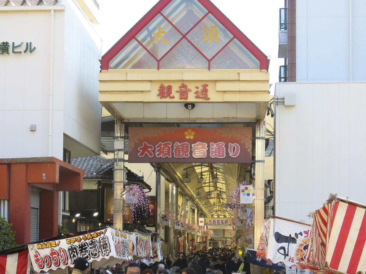 大須觀音節分祭