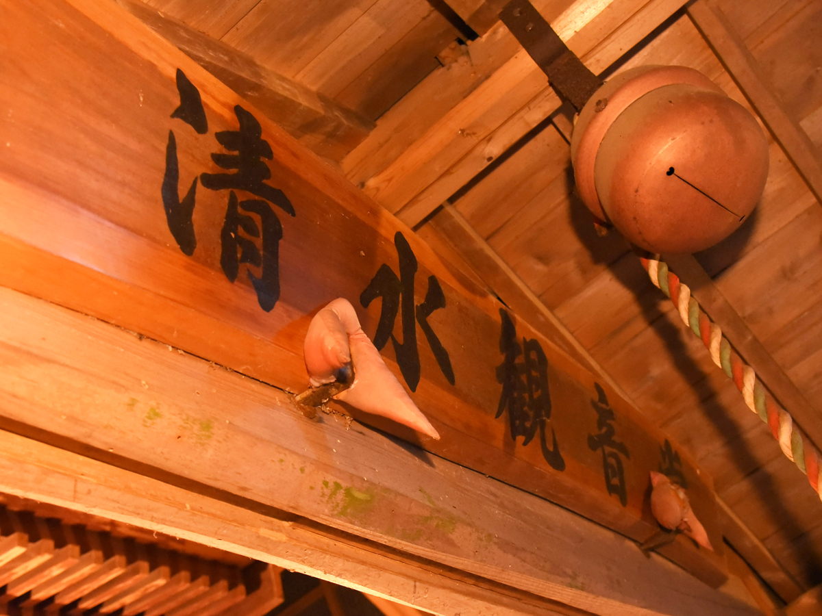 Shimizu Lantern Festival