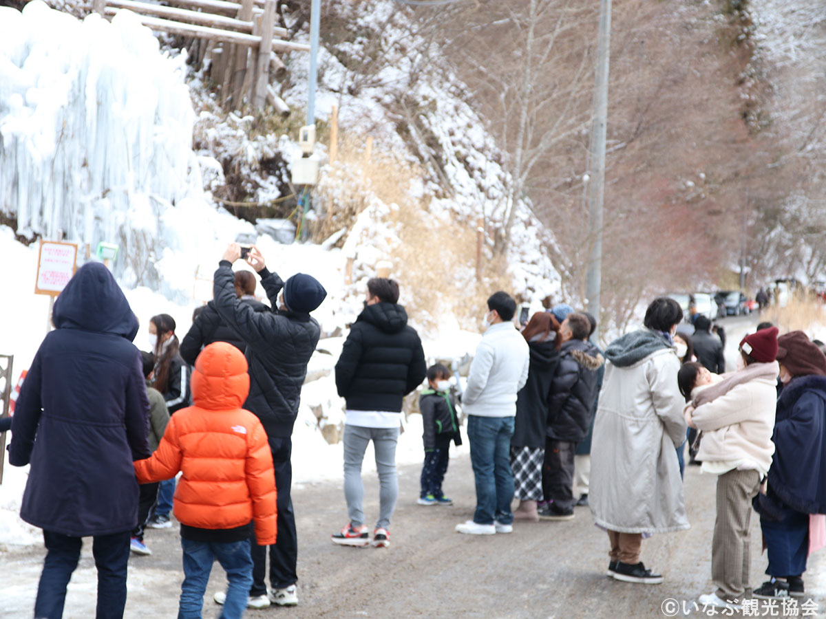 Inabu Icefall