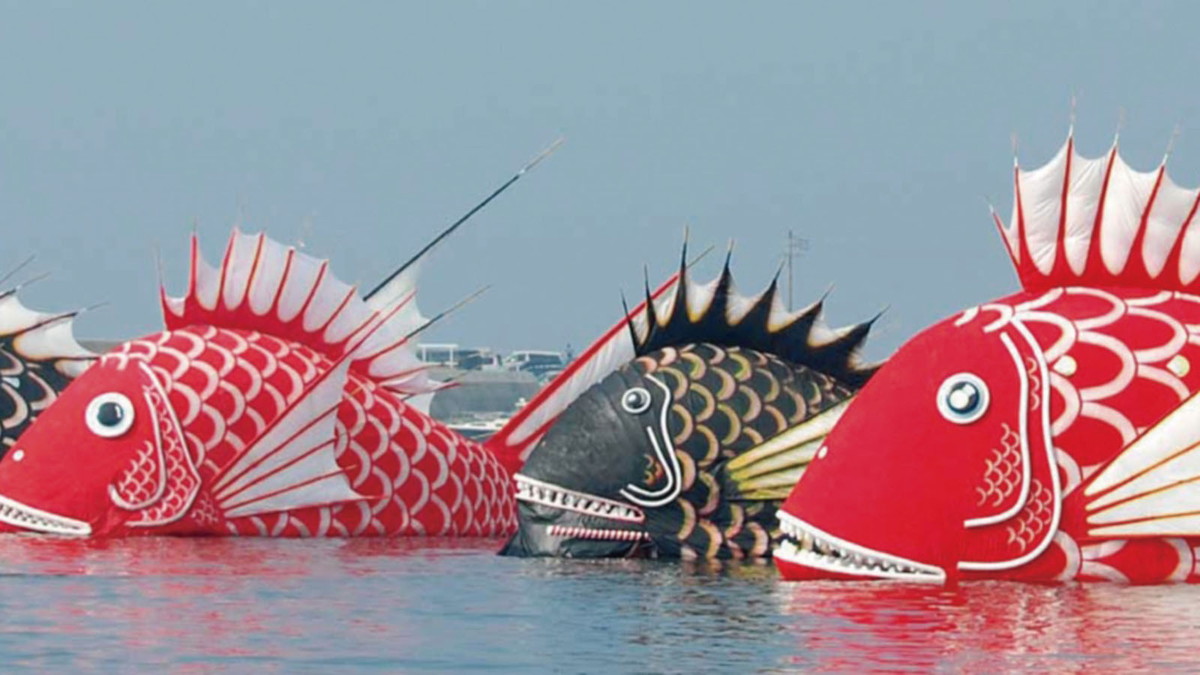 丰浜鲷鱼祭