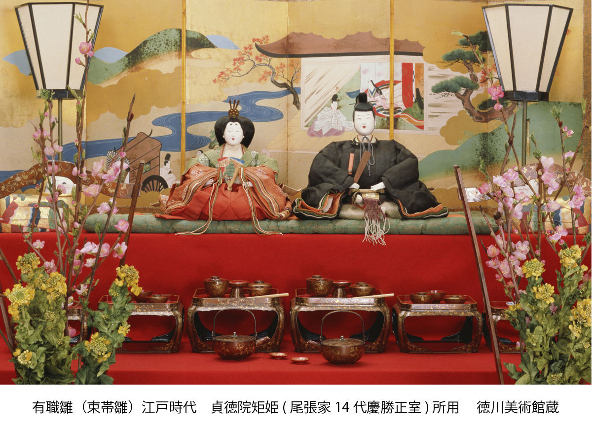 Hina Doll Festival of the Owari Tokugawa Family