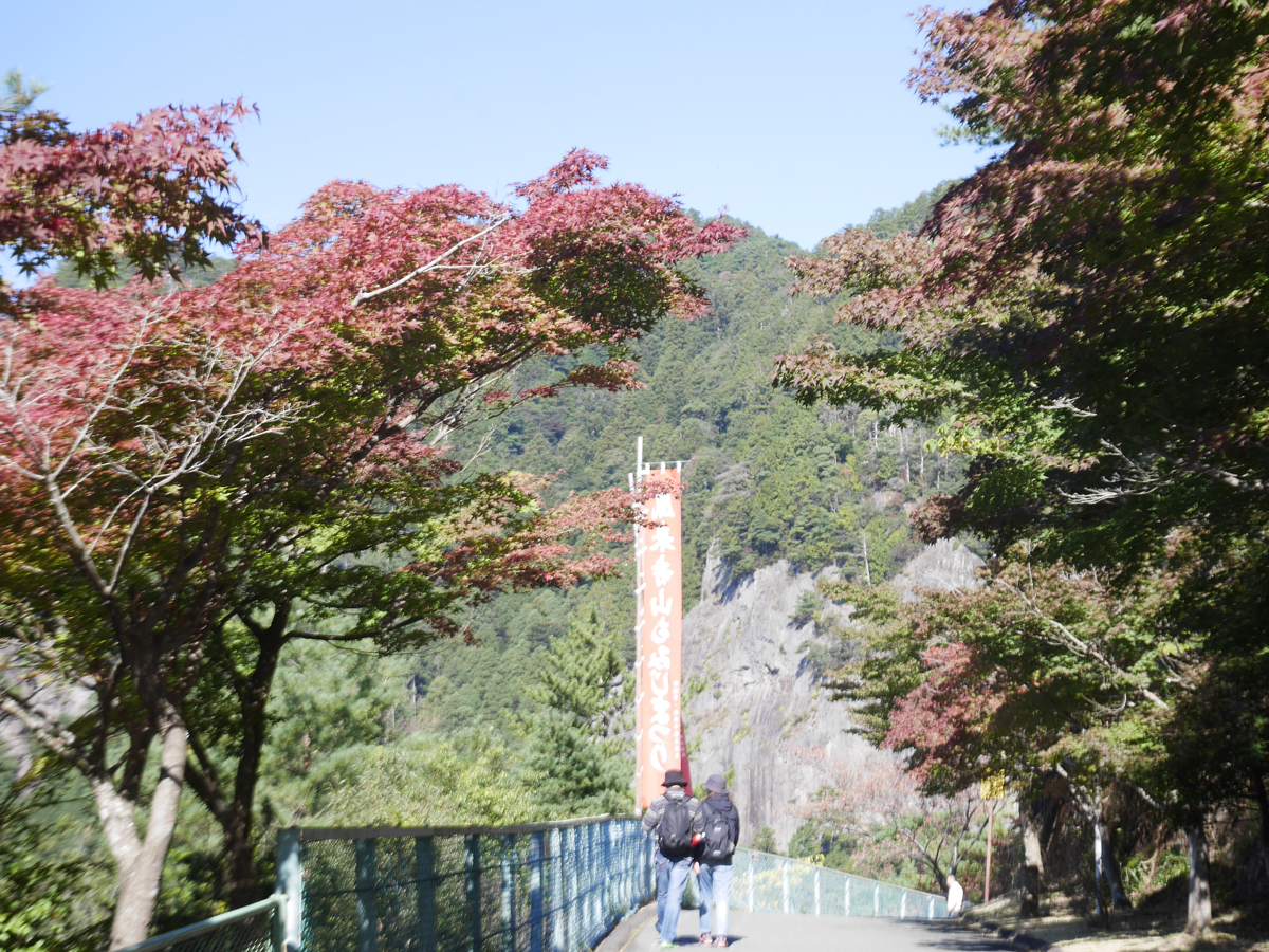 Mt. Horaiji Maple Festival