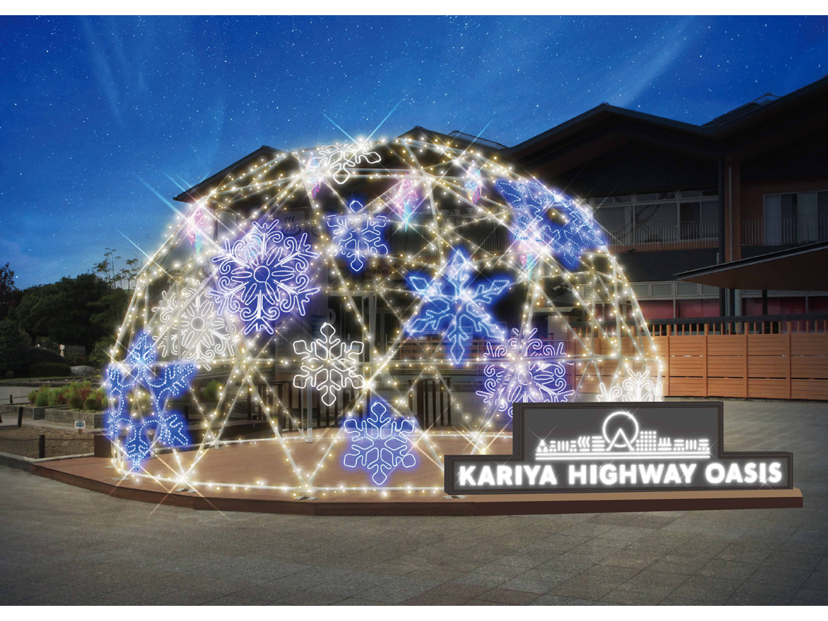 Kariya Highway Oasis 2025 Light Display: Shining Steps