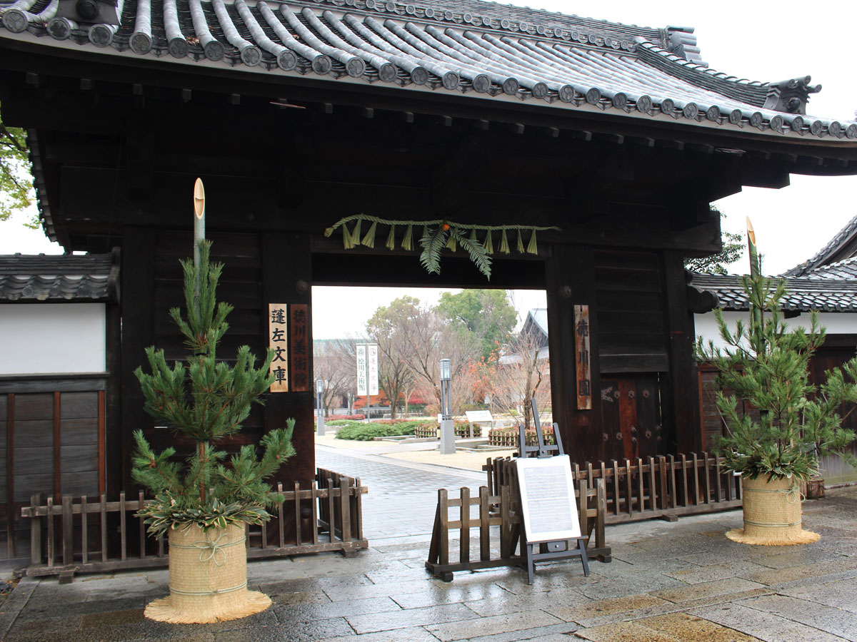 贺松 德川园的新年
