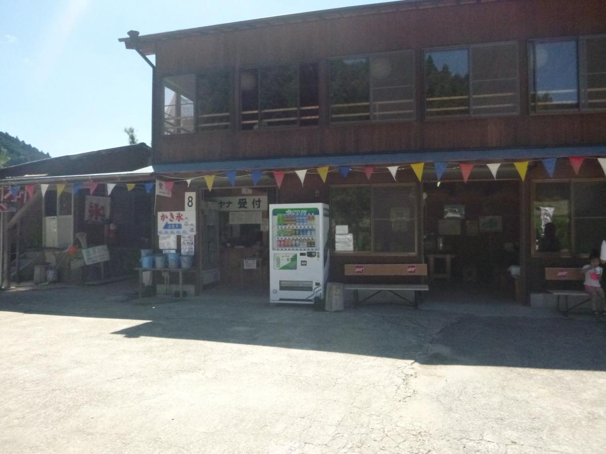 下山平濑鱼梁