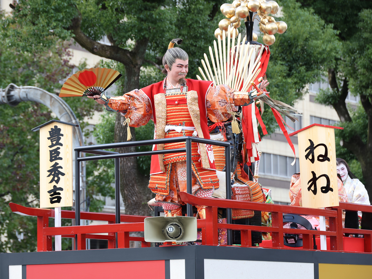 Nagoya Festival