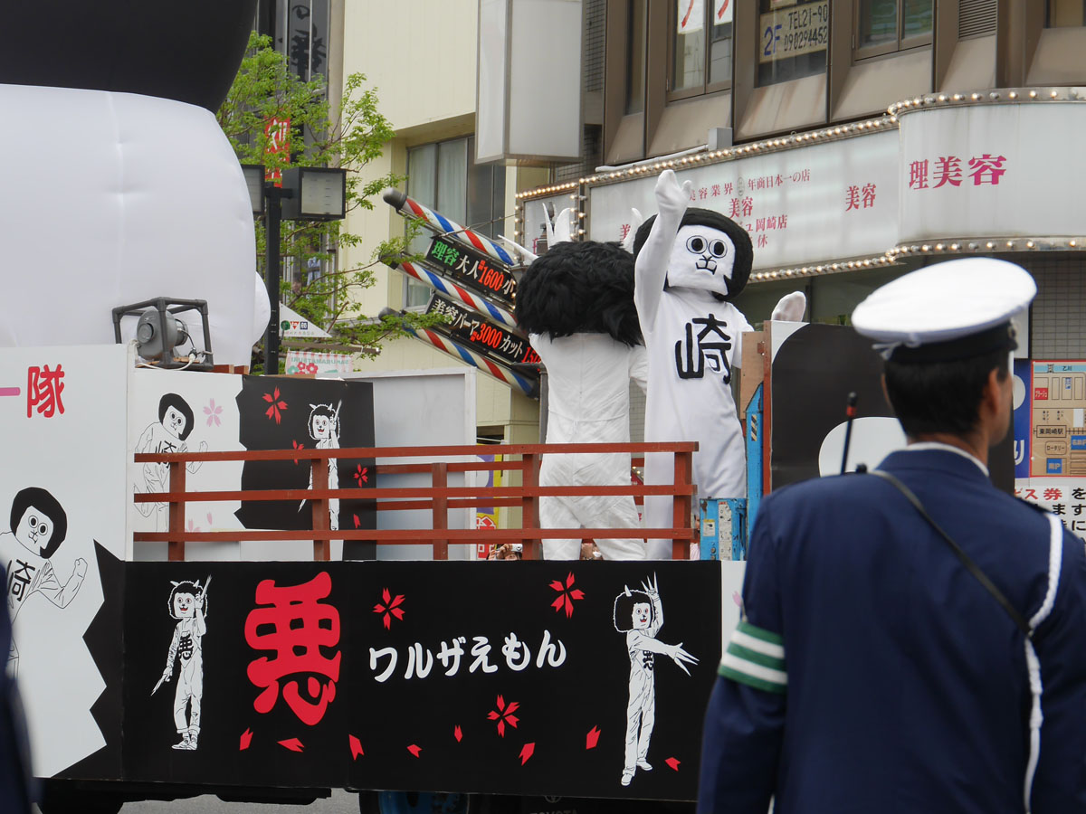 家康公行列
