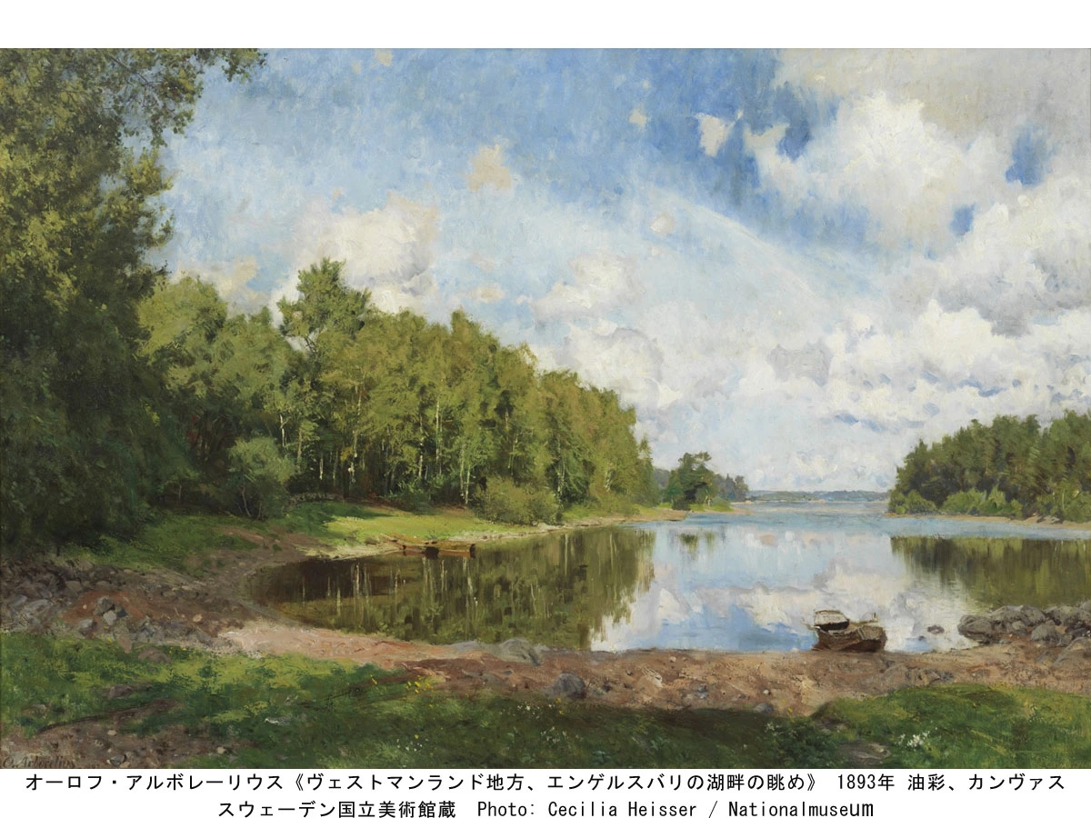 愛知県美術館