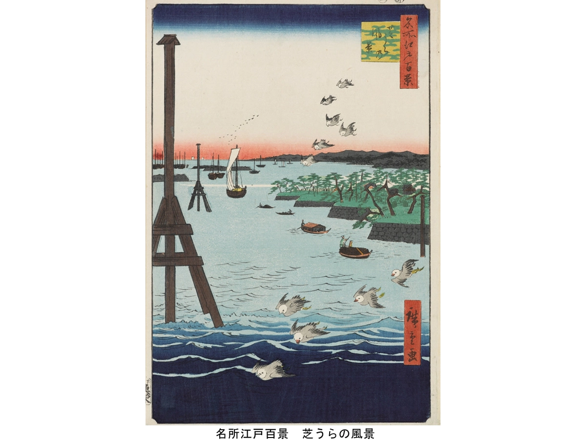 三菱UFJ銀行 貨幣・浮世絵ミュージアム