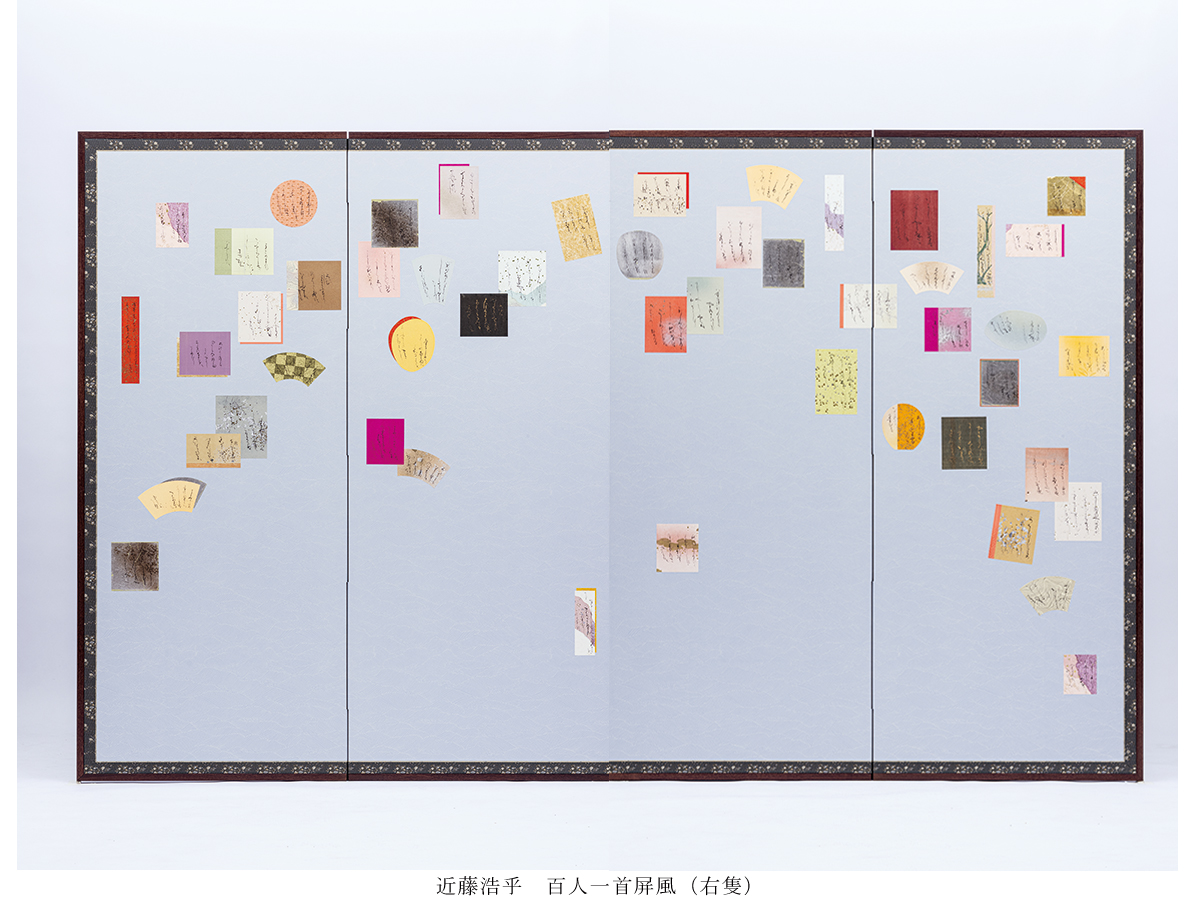 爲三郎記念館