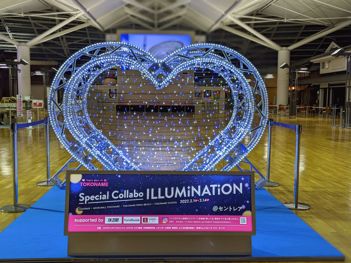 ～Happy Come On TOKONAME～　Special Collabo ILLUMINATION