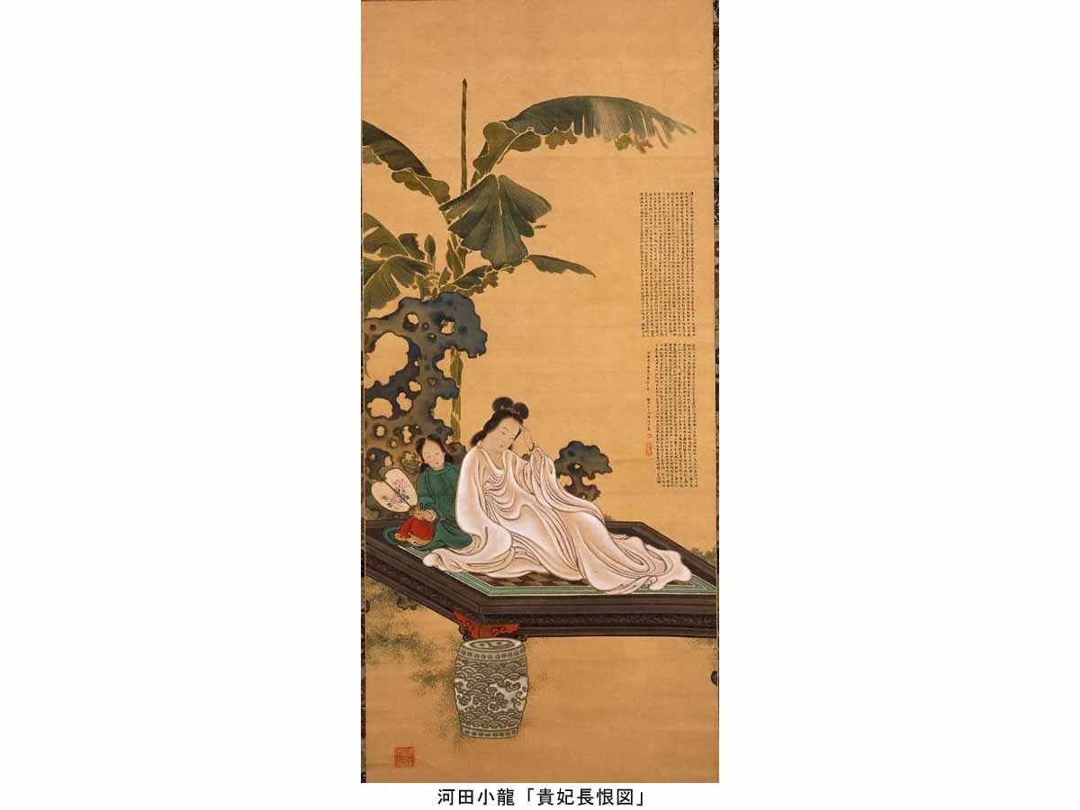 古川美術館・分館爲三郎記念館
