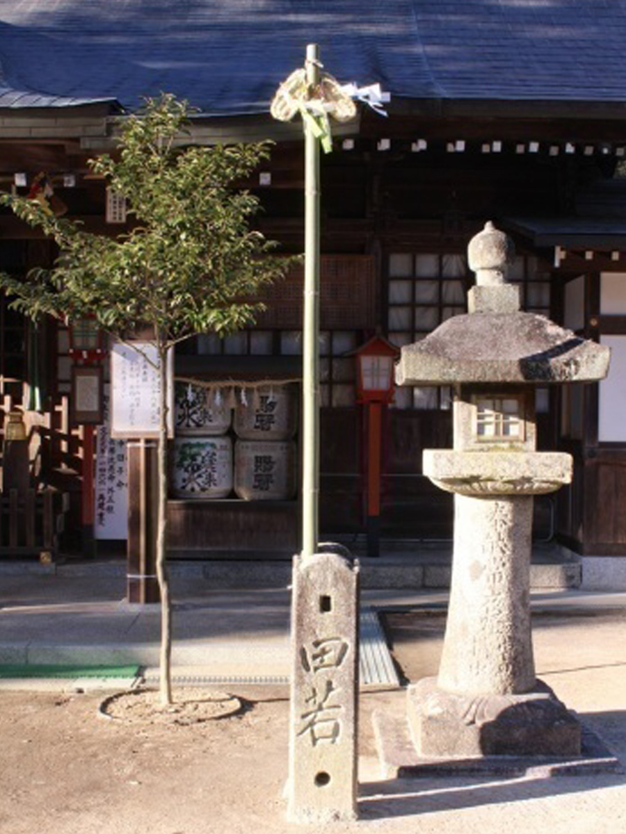 足健康祭(足まつり)