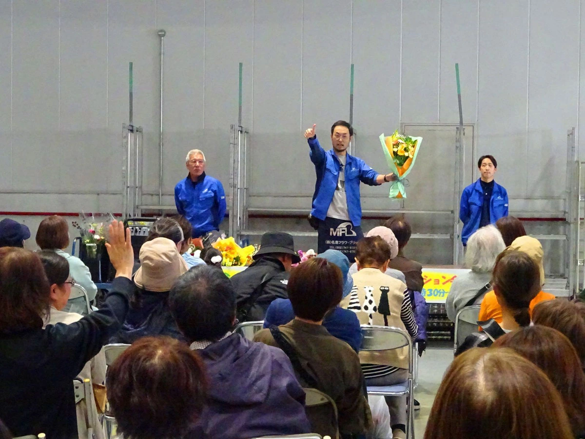 花市場開放日