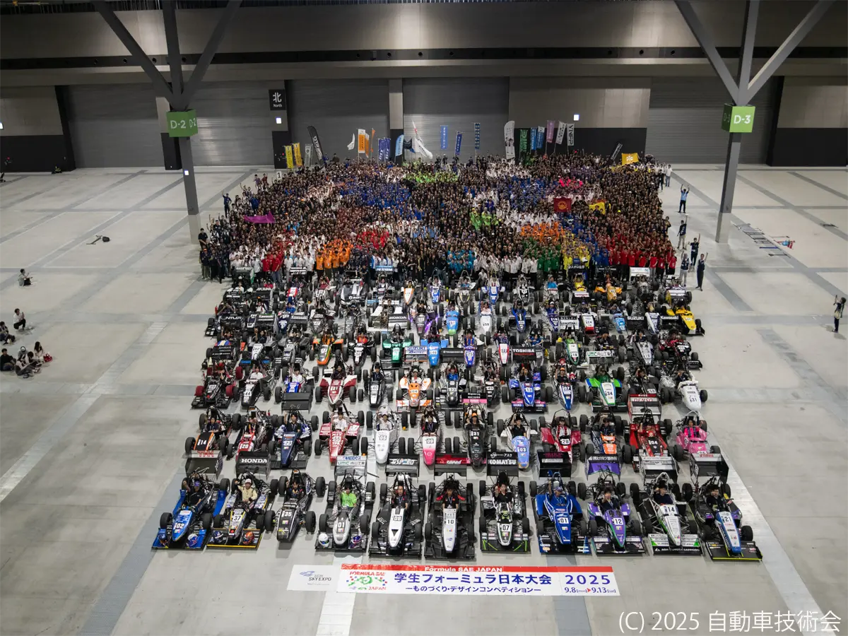 学生フォーミュラ日本大会
