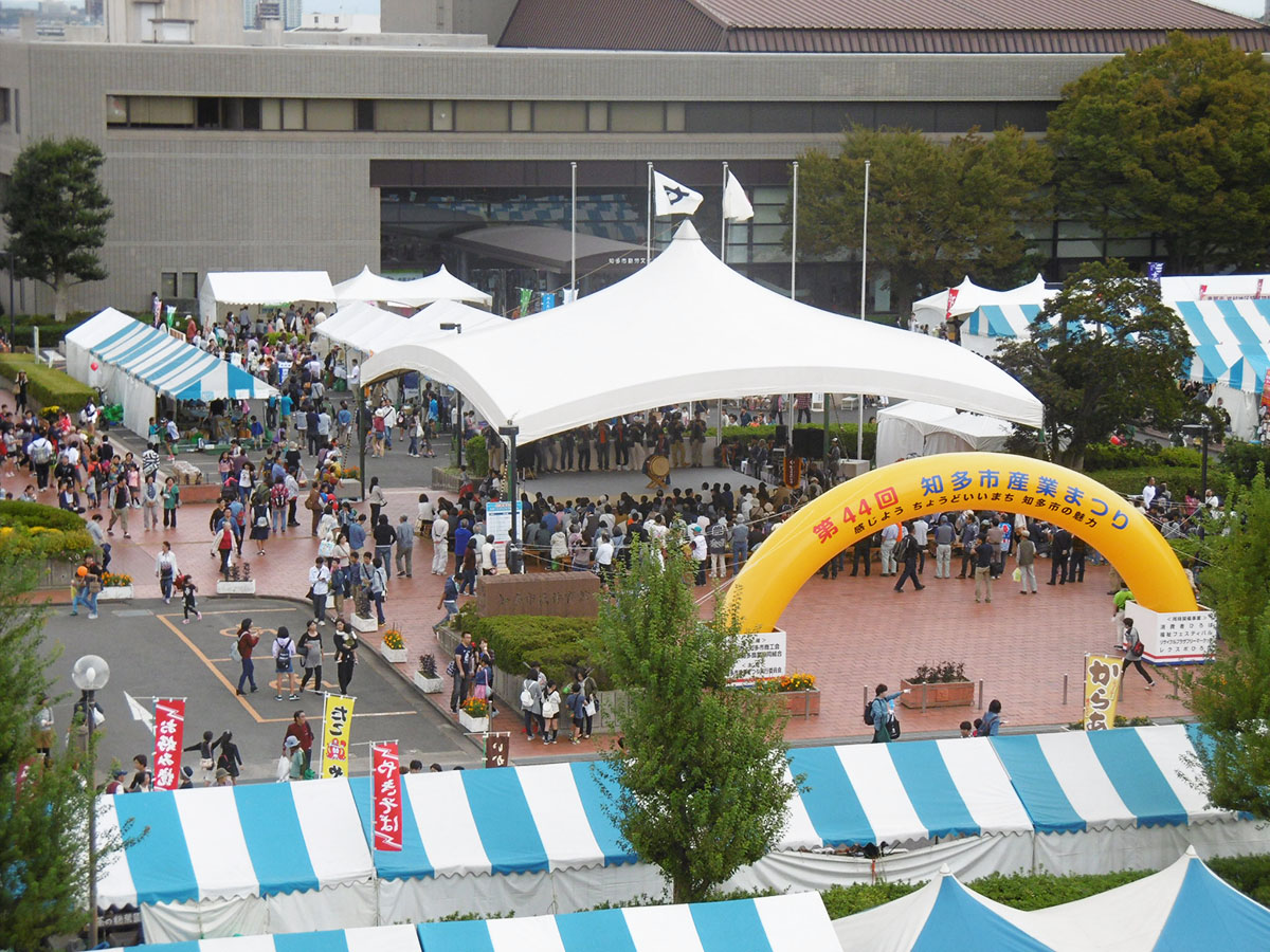 知多市産業まつり