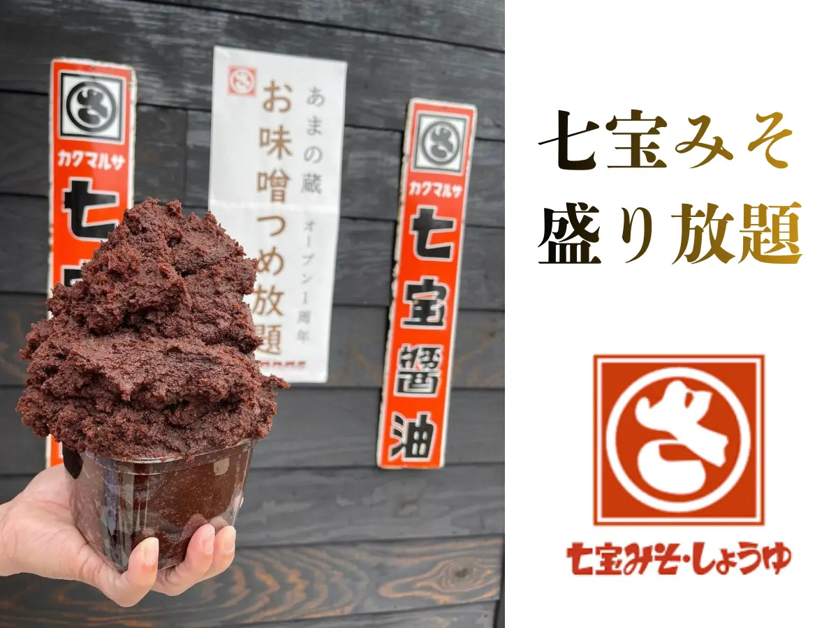 武将フェス in あま ~小六生誕500周年~
