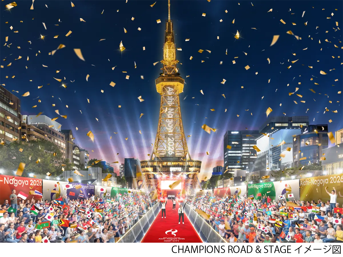 アジア競技大会「ONE ASIA WORLD」