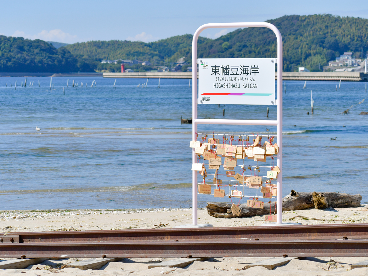 西尾のトンボロしか勝たん！？　西尾・東幡豆エリア2022
