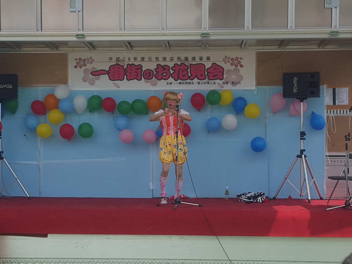 一番街お花見会