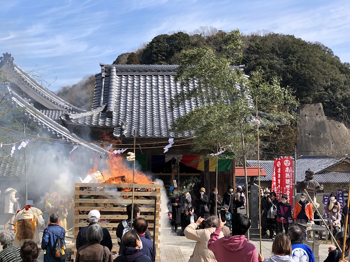 左義長大祭