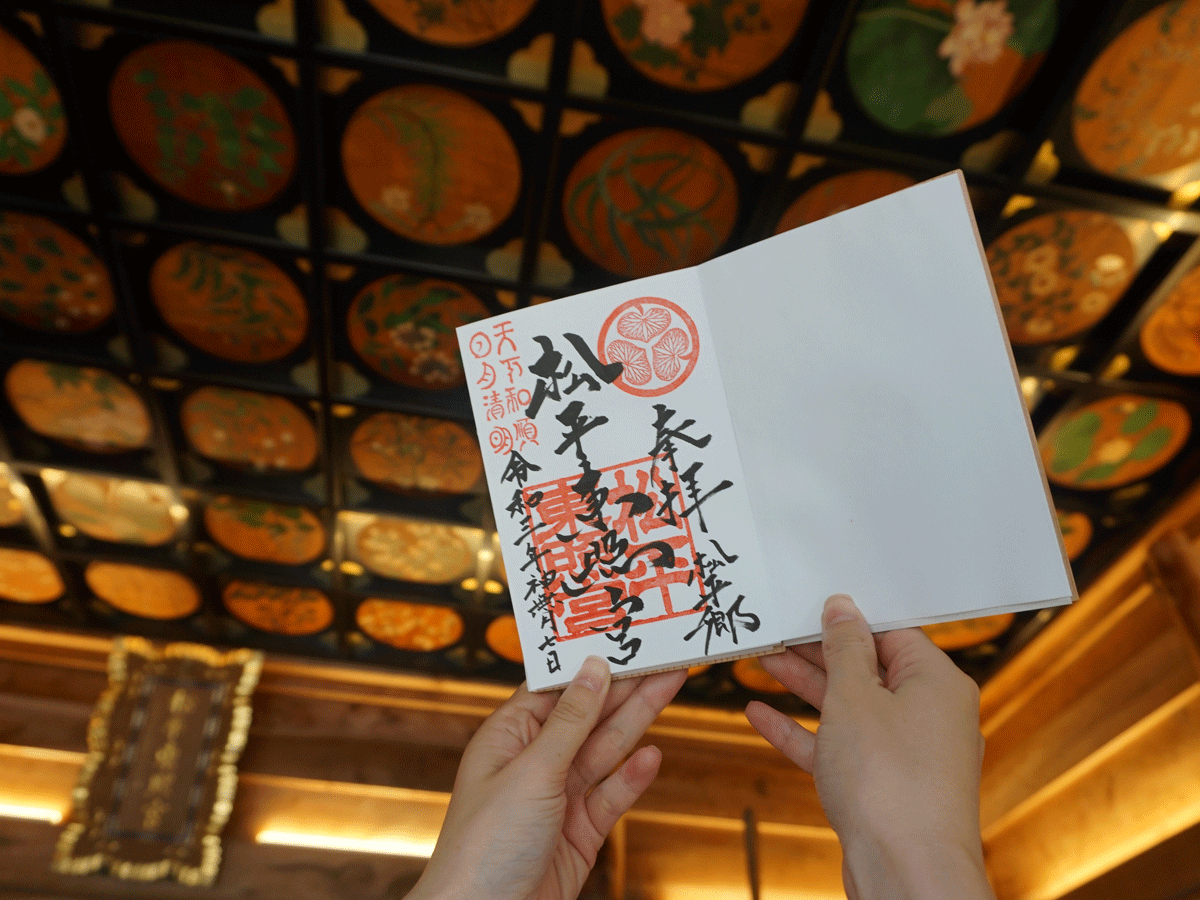 松平東照宮内