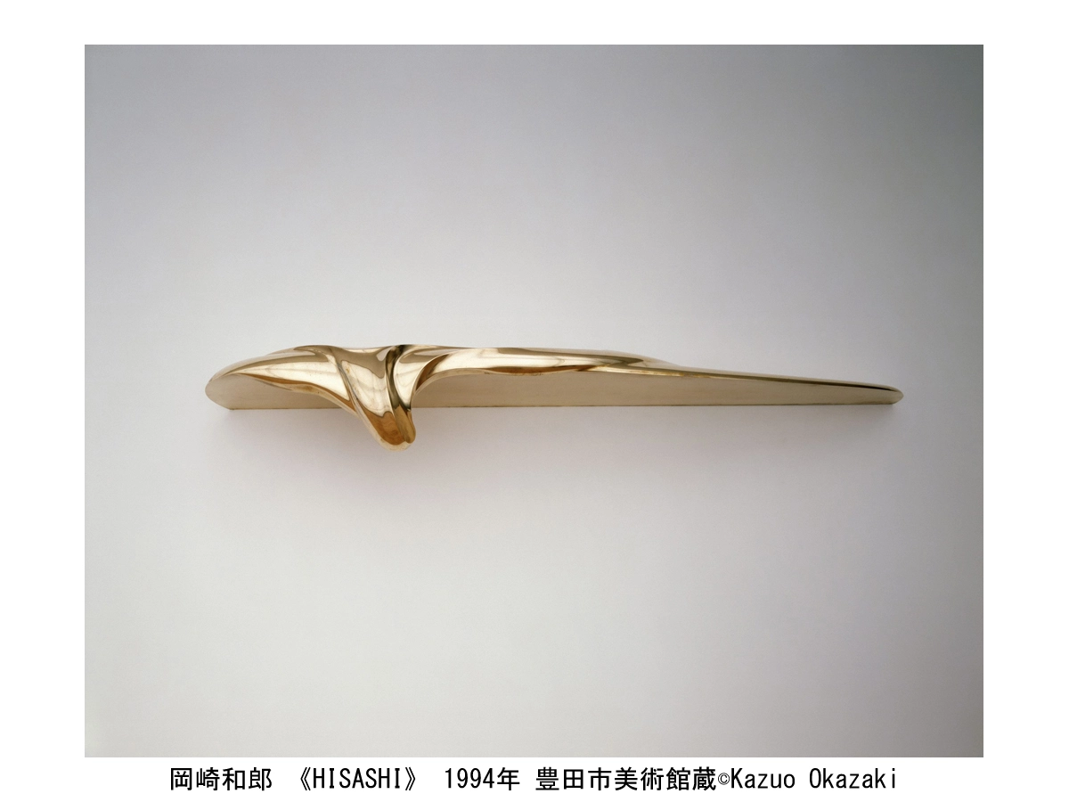 豊田市美術館「ワン・ルーム ワン・アーティスト：ヤノベケンジ、堀尾昭子、梅津庸一、岡崎和郎」