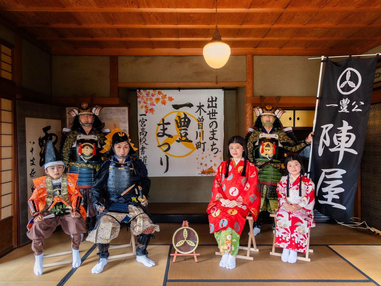 第43回 木曽川町一豊まつり