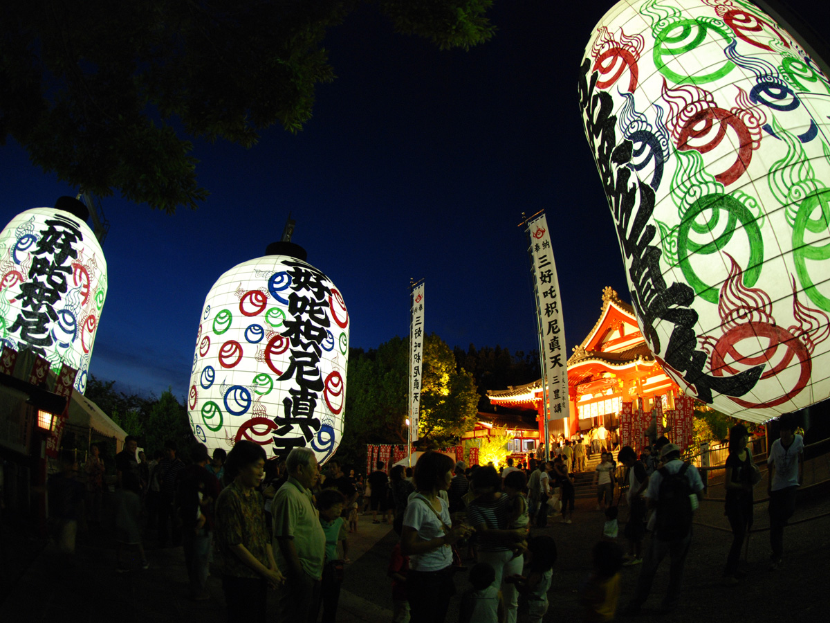 Miyoshi Giant Lantern Festival