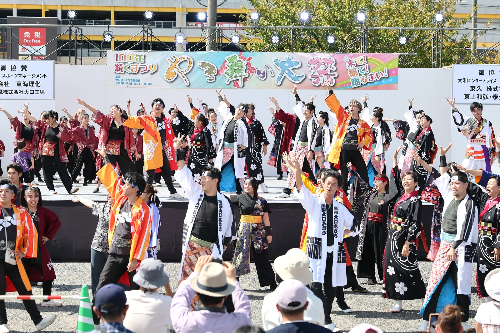 やろ舞い大祭
