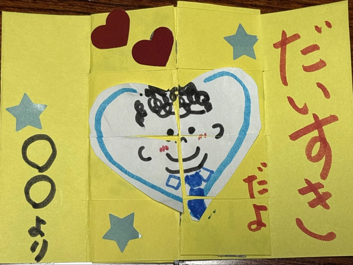 アンフォーレ感謝祭
