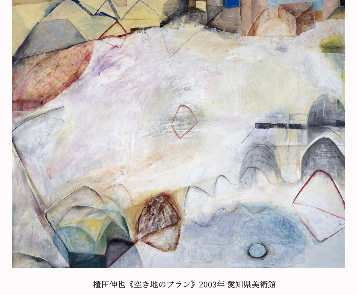 豊田市美術館