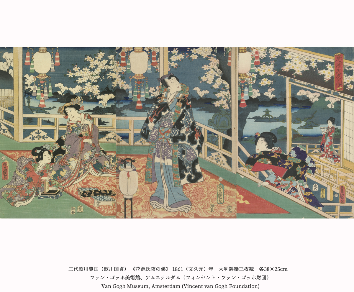 愛知県美術館