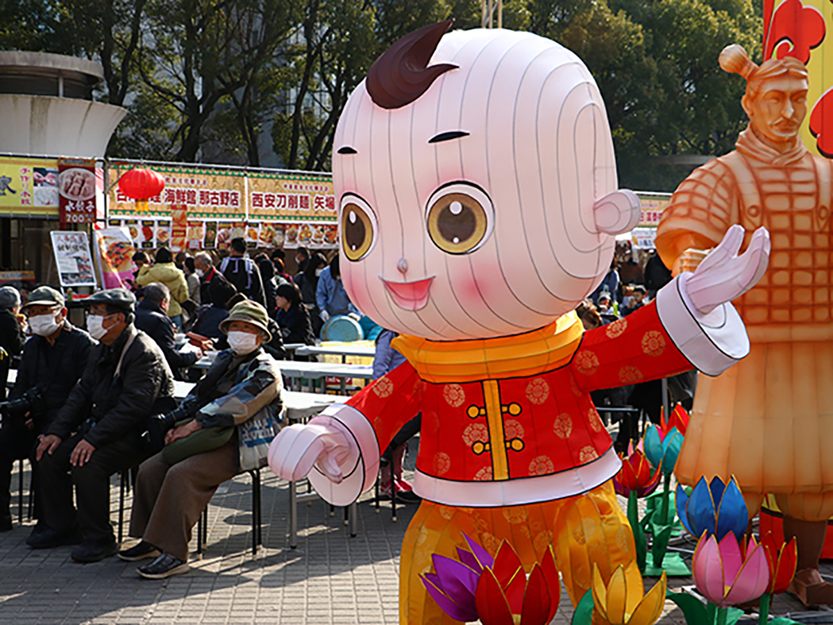 春節祭