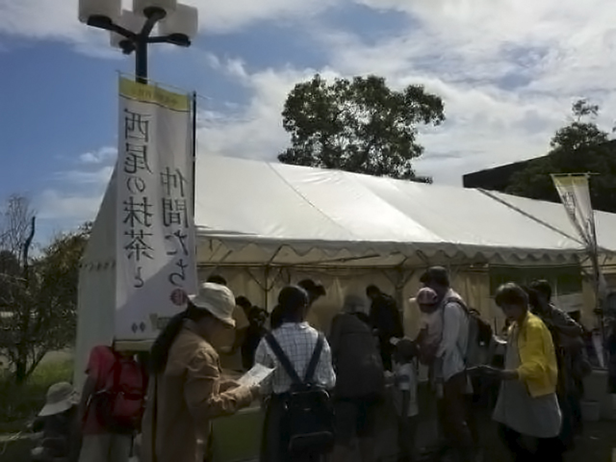 西尾の抹茶博 ～全国お茶まつり関連事業～