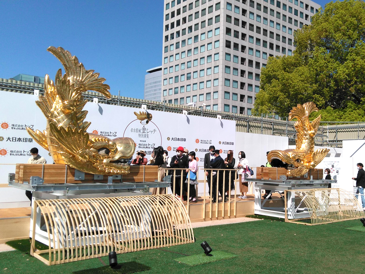 名古屋城金シャチ特別展覧