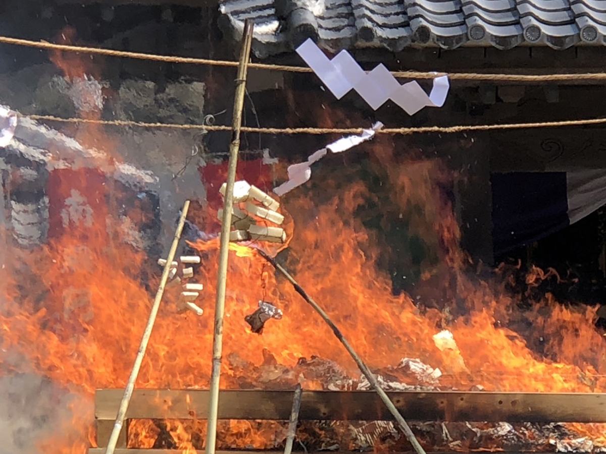 左義長大祭