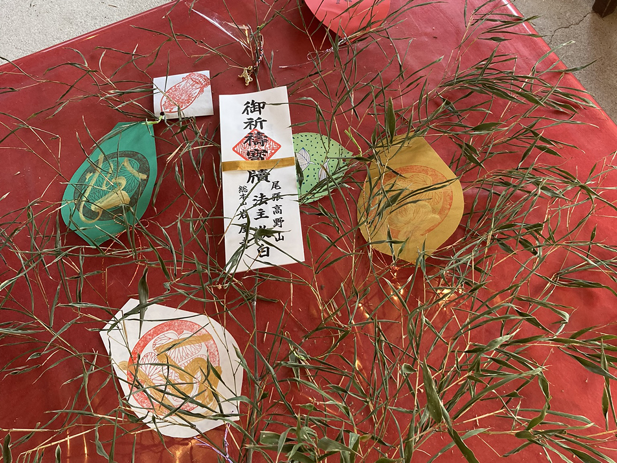 左義長大祭