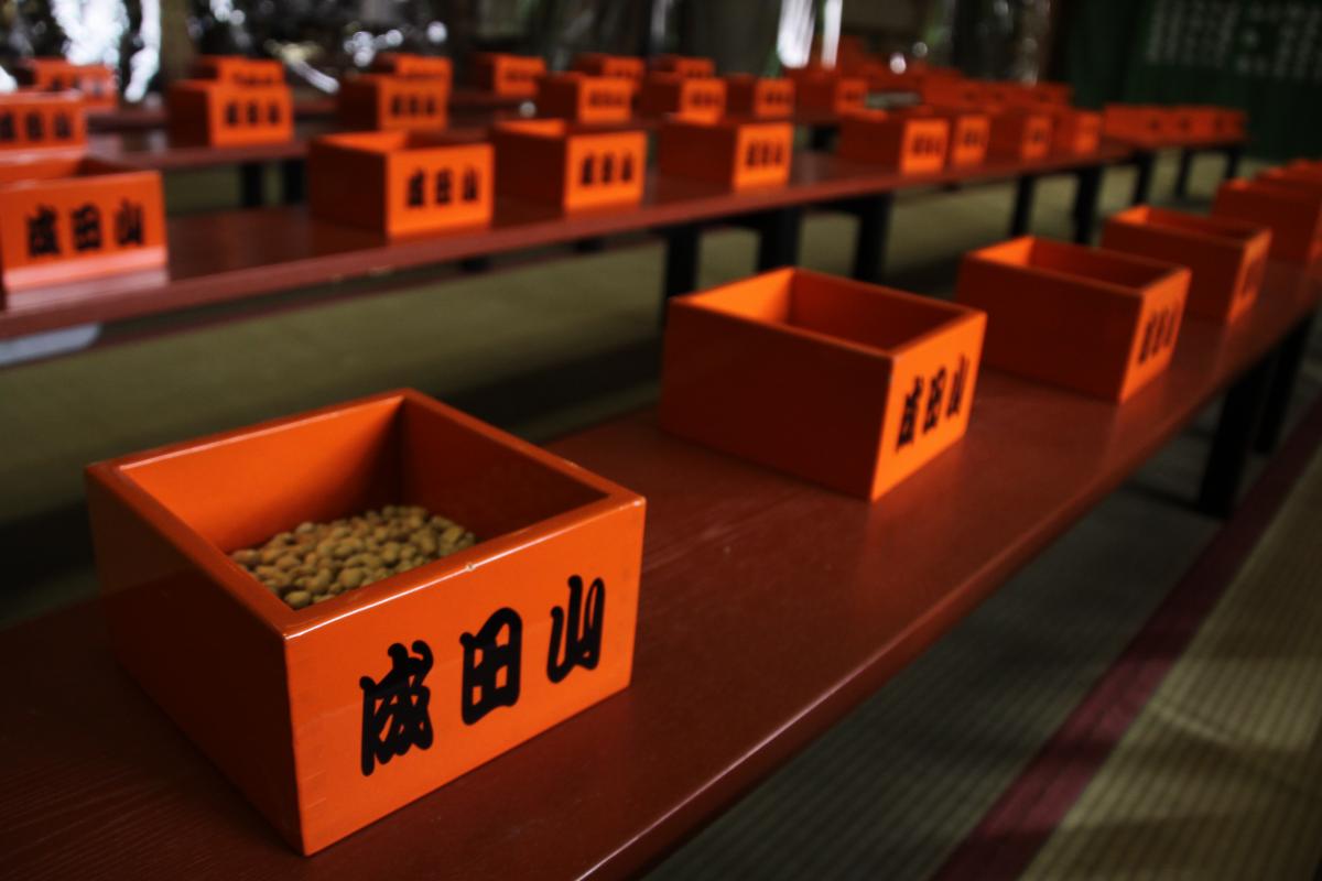 成田山 萬福院　節分追儺豆まき式