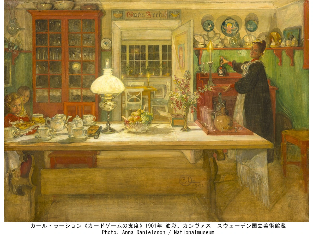 愛知県美術館