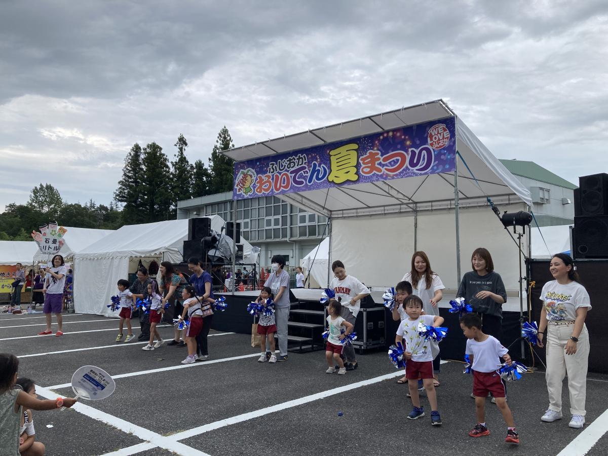 ふじおかおいでん夏まつり