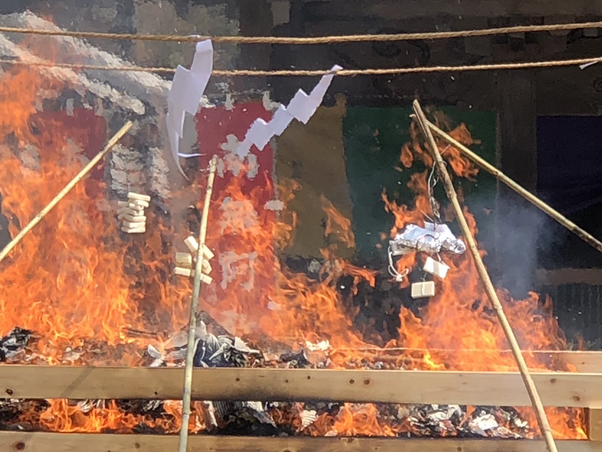 左義長大祭